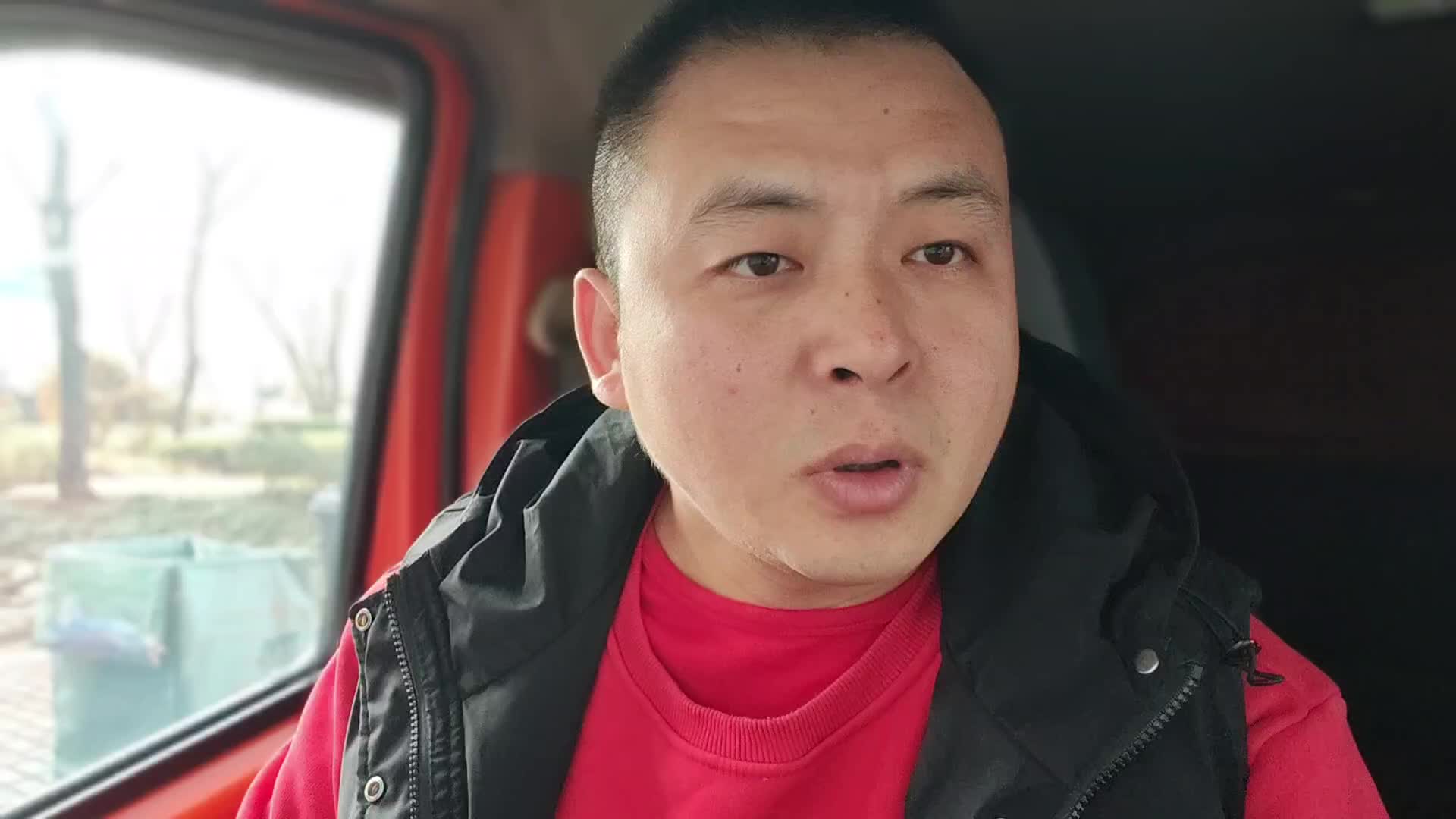 货拉拉老司机一天能跑多少流水