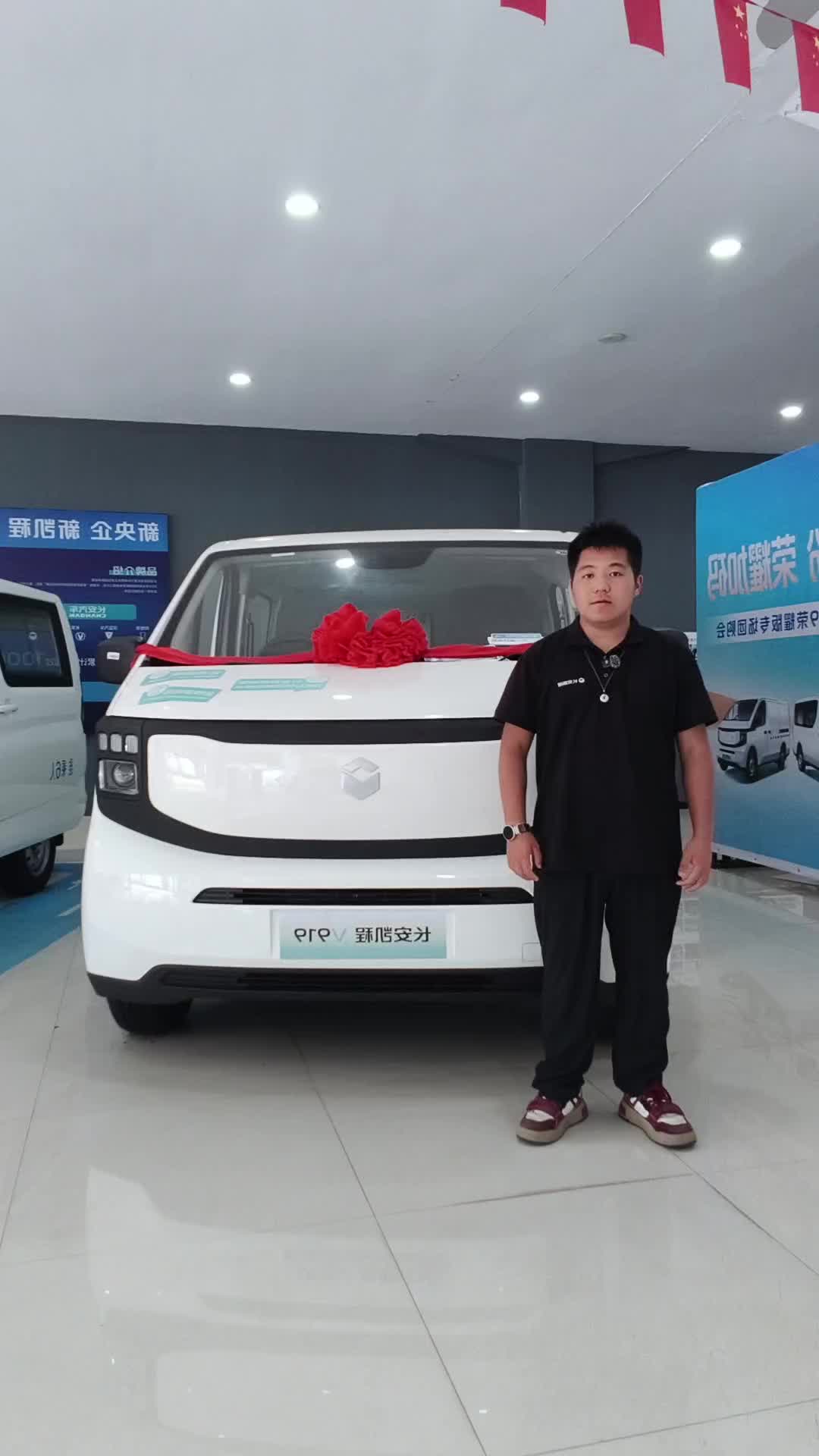 长安凯程v919