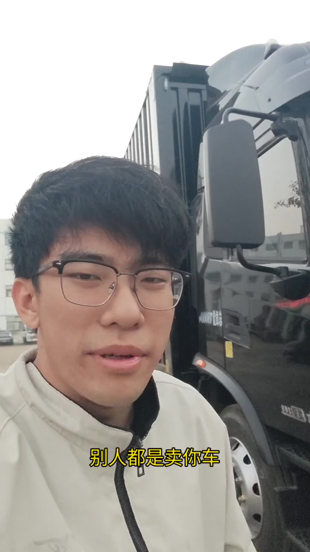 拉快递的解决方案！东风天锦kr