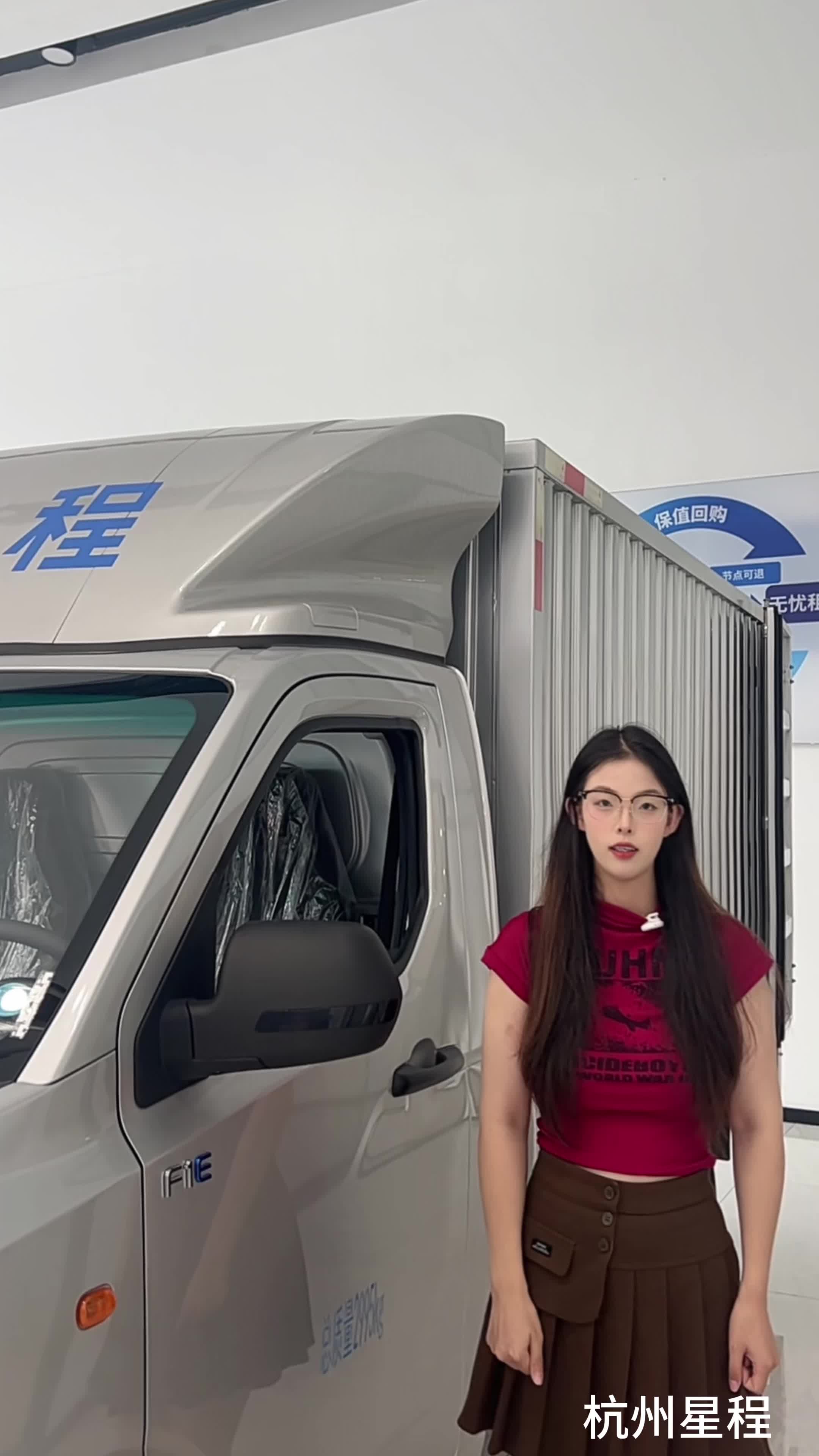 远程星享F1E，拉货“小霸王”！