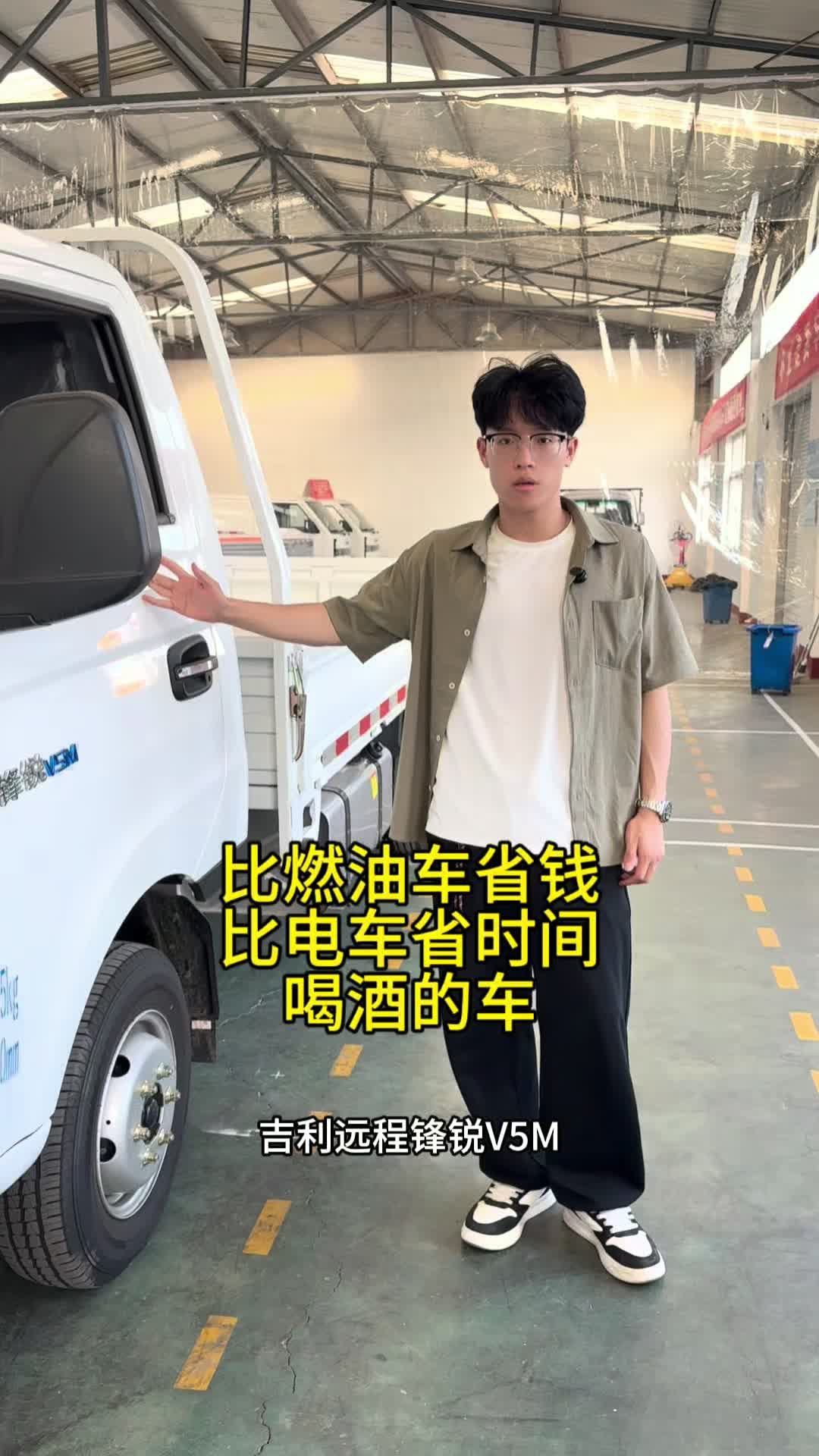 不吃油不吃电的车你见过吗？