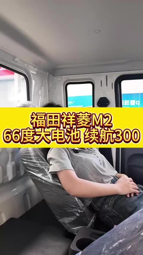 能躺着睡觉的3.8米平板，你见过吗？