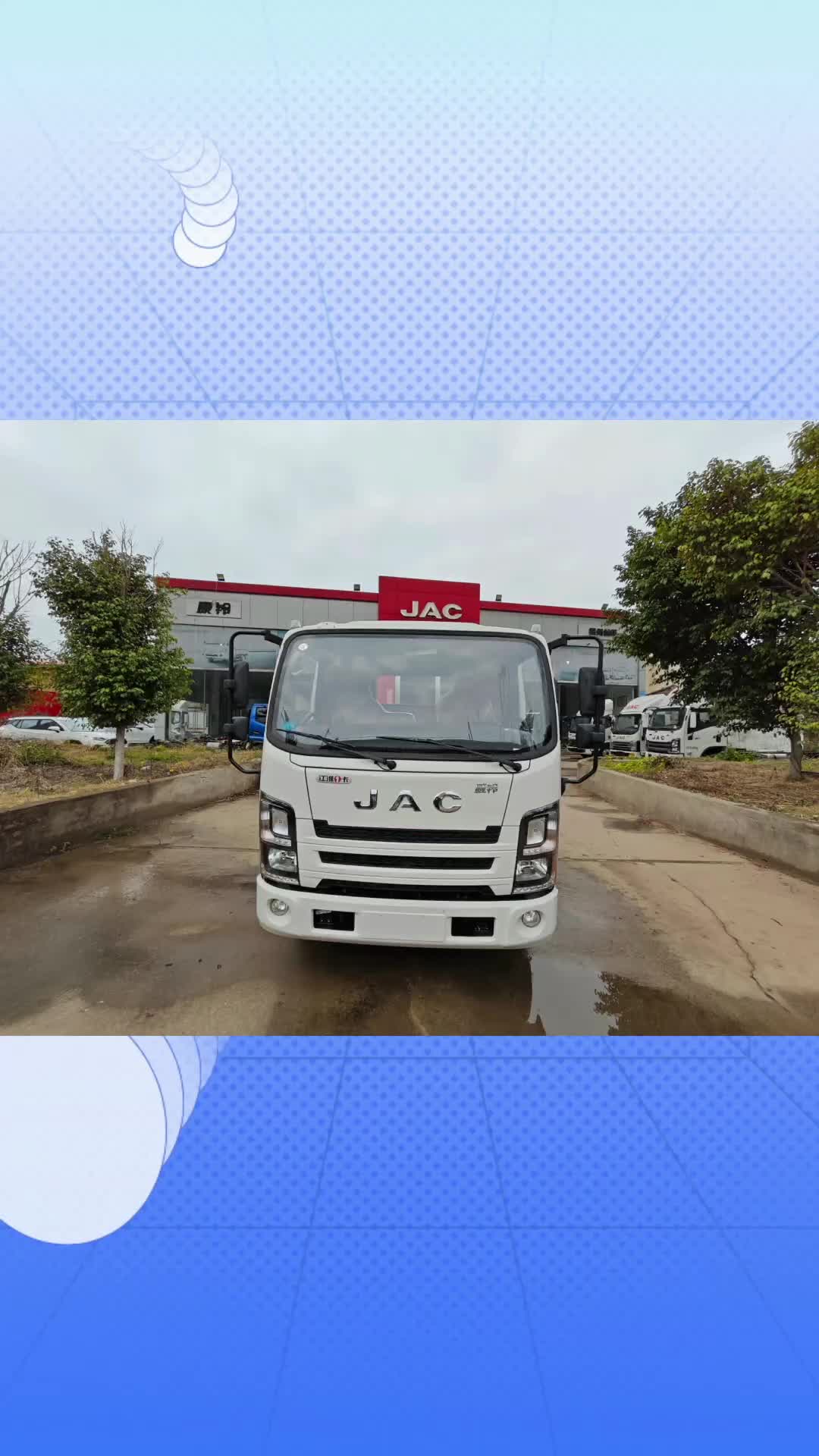 江淮威铃中体落地9个多