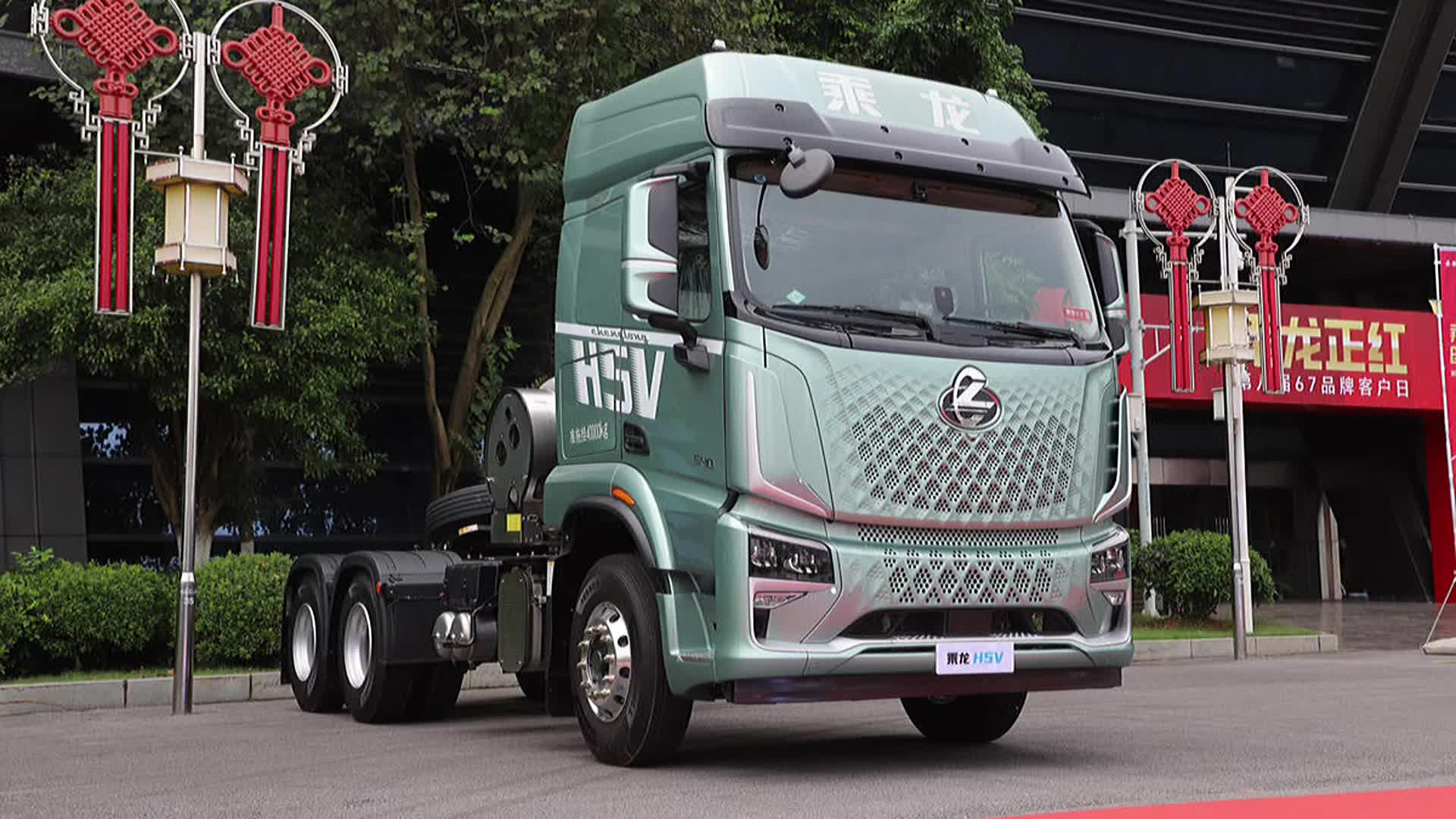 乘龙H5V，燃气“芯”势力，省钱硬实力！