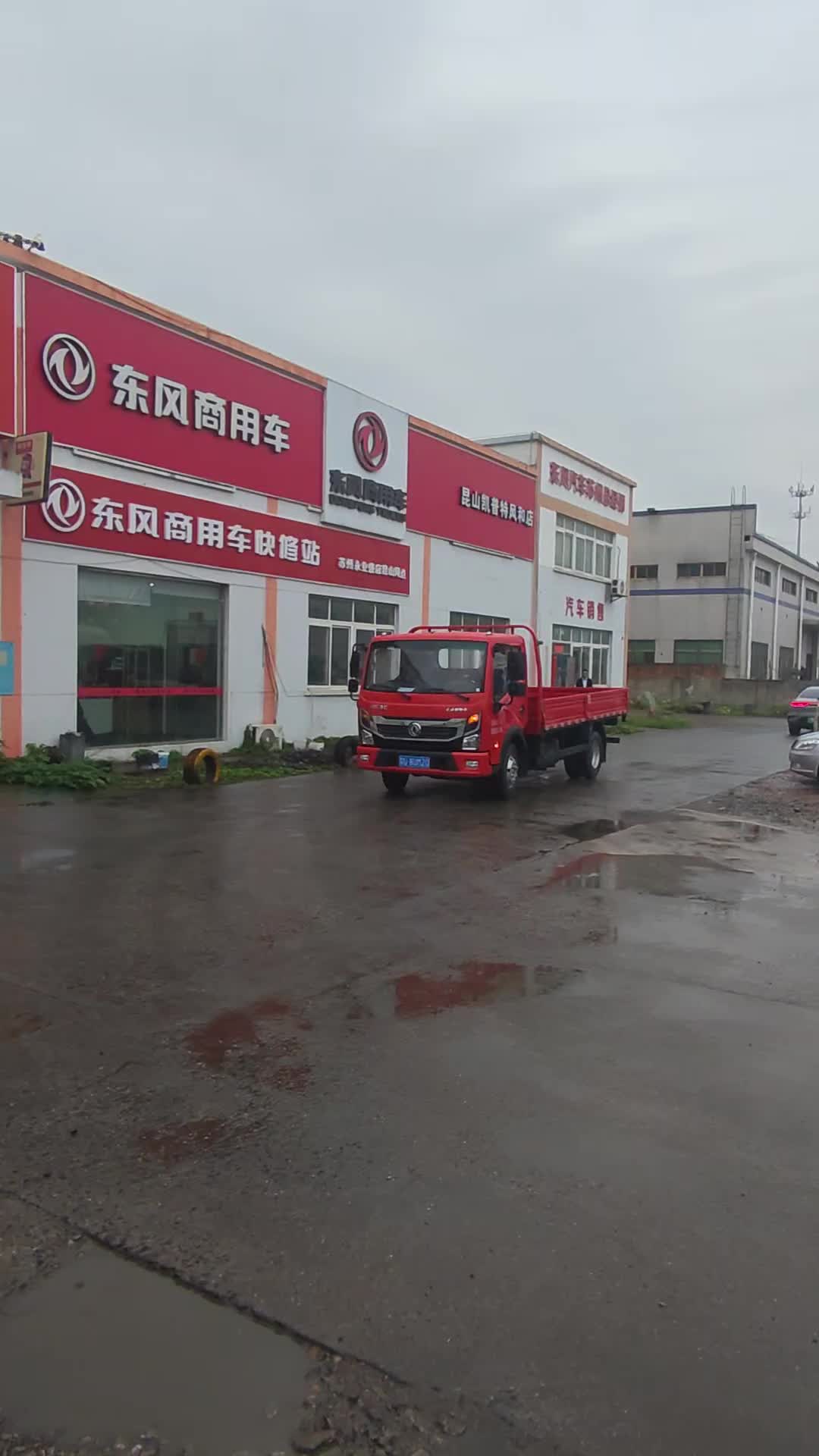 恭喜邓老板喜提东风多利卡D6