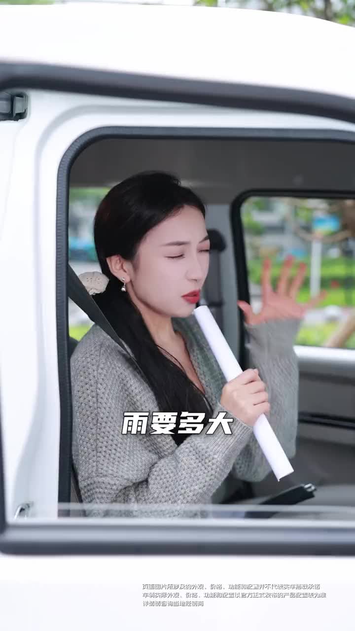 快来查收小海狮的贴心宝典：配置升级，越级载货空间，人体工程学座椅…… 鑫源汽车 小海狮厉害了我的车 全能好车
