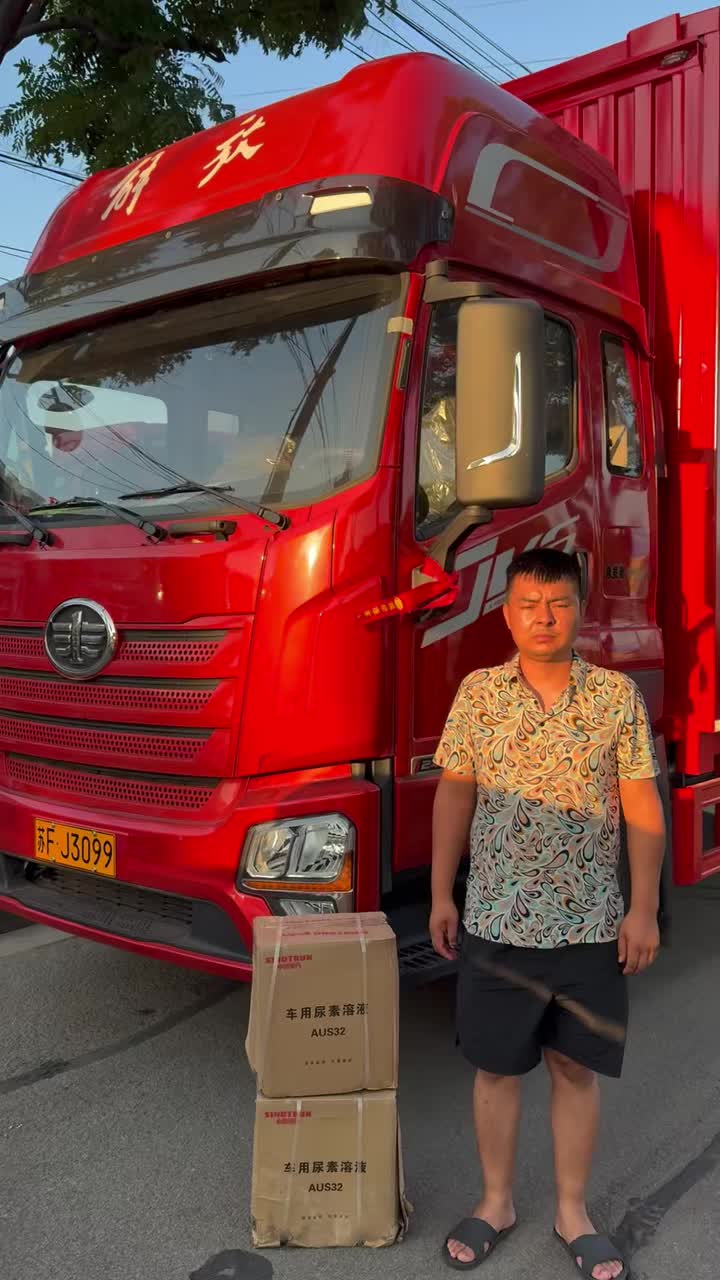 恭喜新疆塔城粉丝喜提爱车