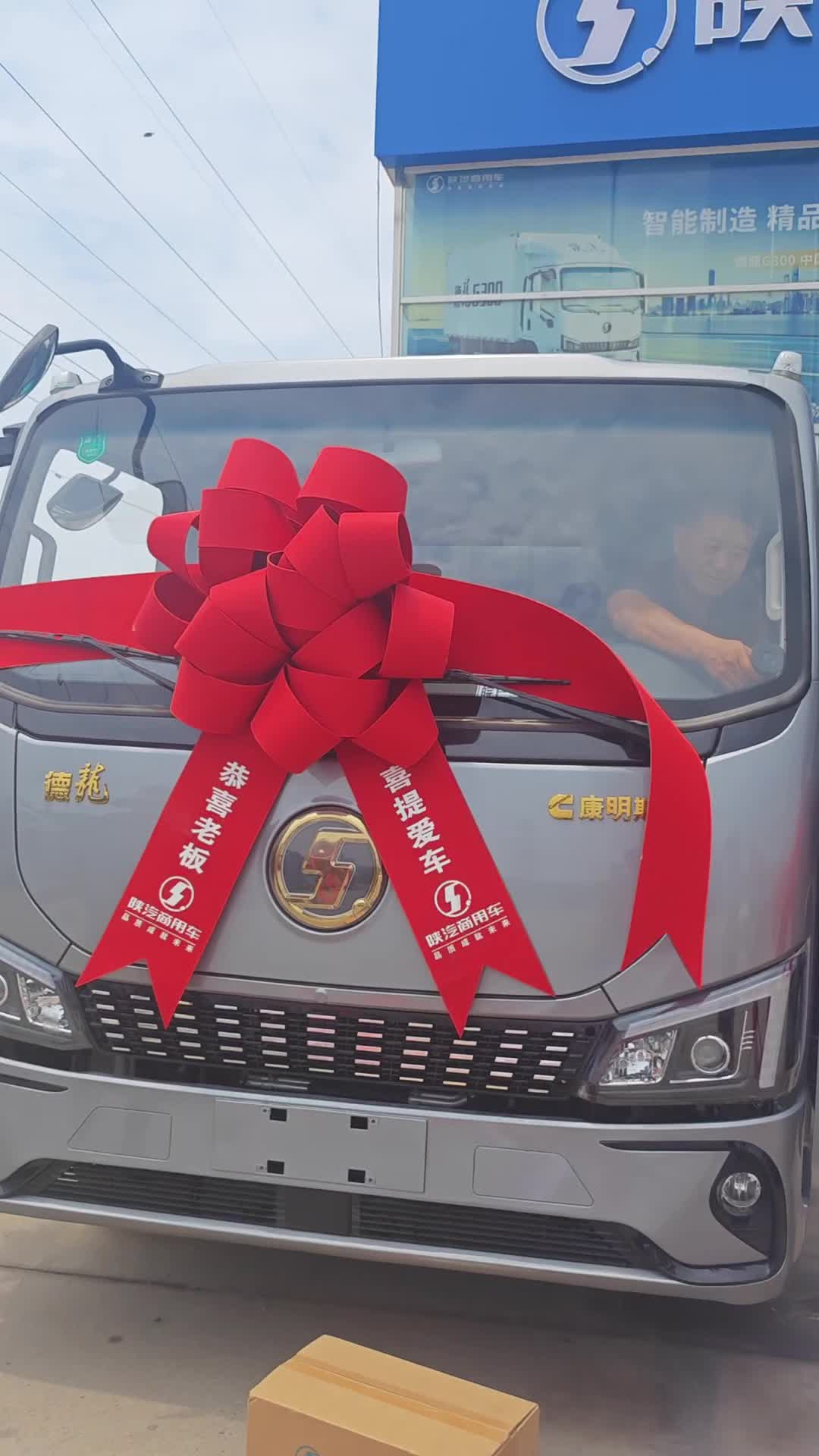 自卸平板交车！