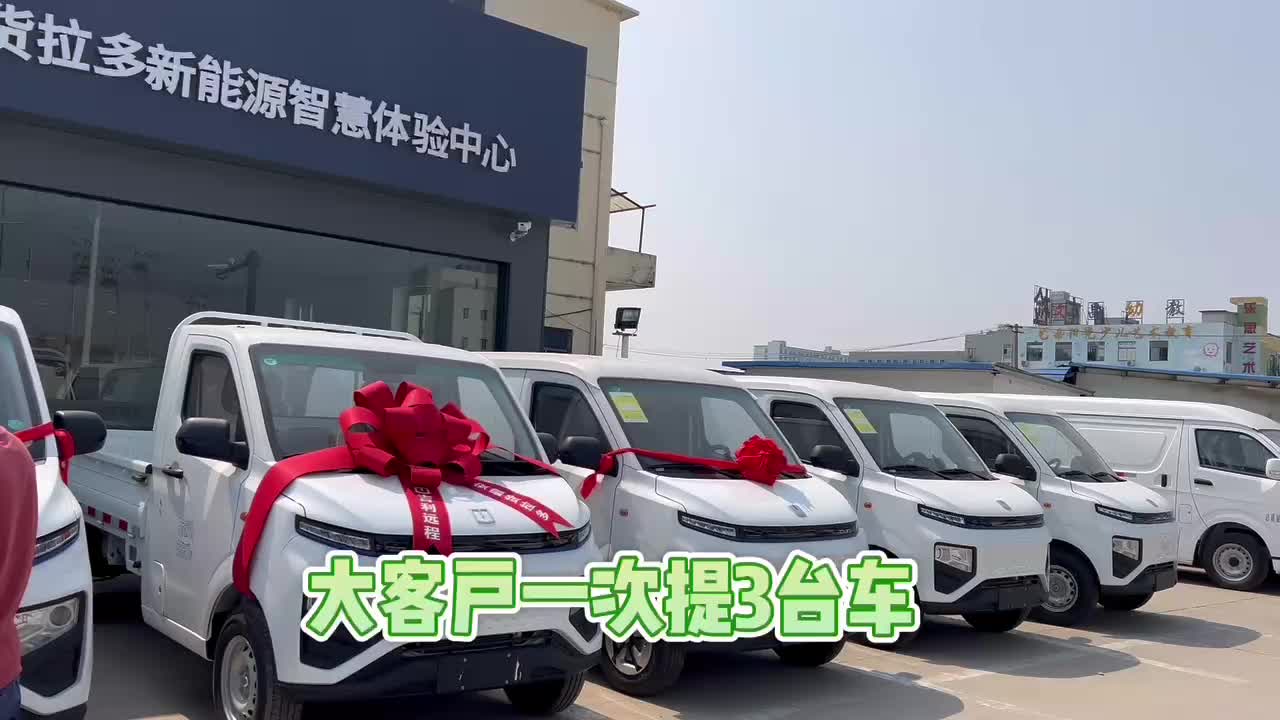 买的比油车低，还的比油车少，用的比油车省，赚的比油车多