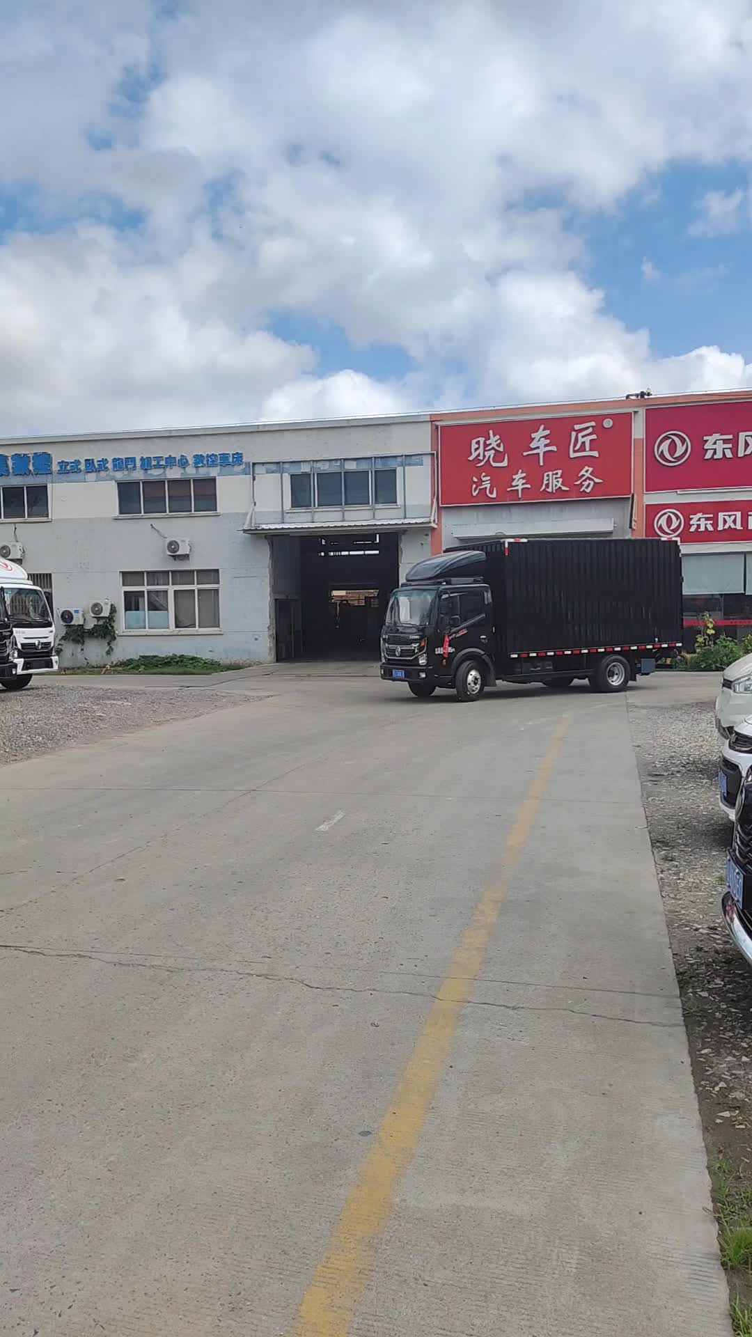 卡车交付中！恭喜老板喜提东风多利卡D6！