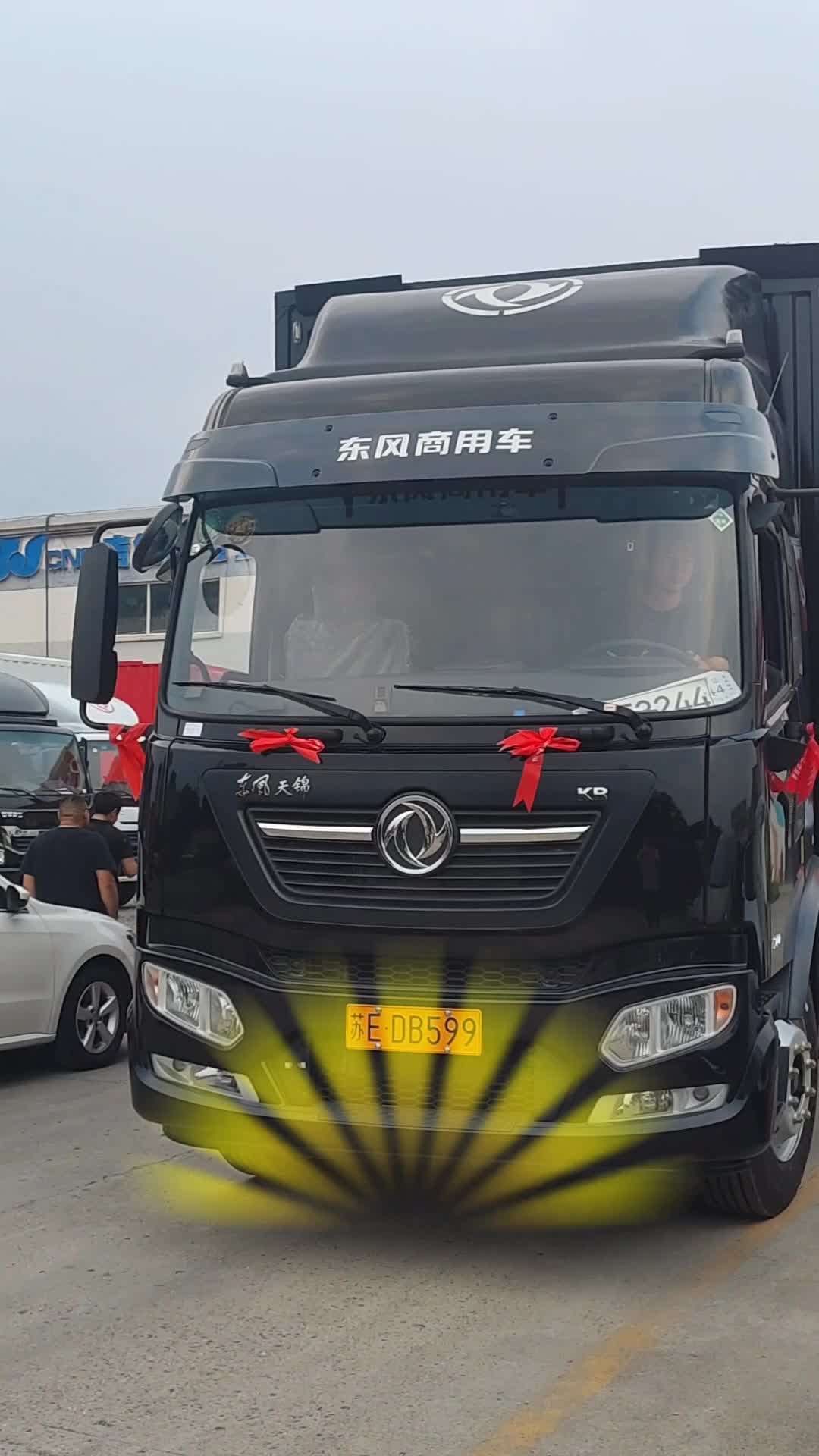 恭喜老板喜提东风天锦！